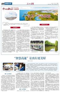 昆明人民日报最新爆料,揭秘事件背后真相