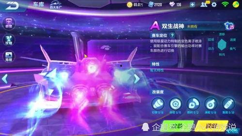 幻星最新爆料返场,神秘角色即将返场，精彩剧情再续前缘