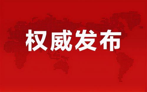 遂宁网红爆料事件最新消息,最新进展及影响揭秘
