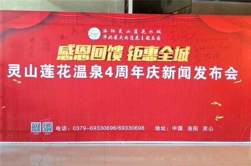 宜阳县新闻爆料网最新,突发！宜阳县最新事件引发关注