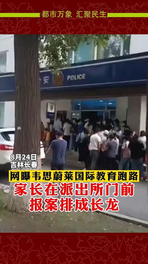 长春爆料最新新闻,聚焦城市动态与民生焦点