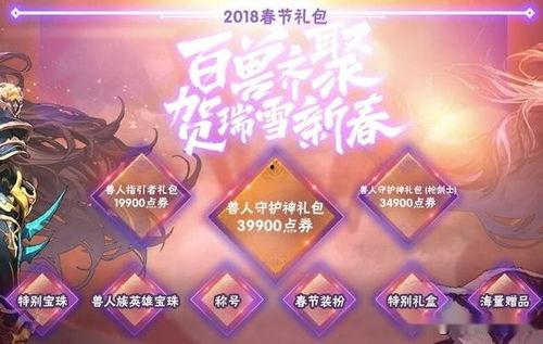 年套最新爆料,惊喜连连，潮流新风尚