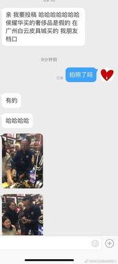 宝里宝最新爆料,揭秘明星幕后故事
