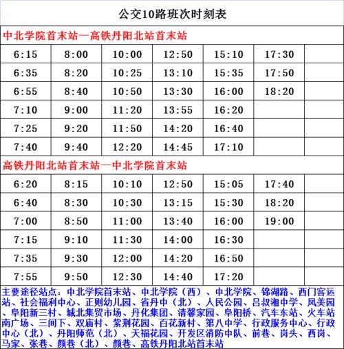 爆料全网通缉人员名单最新,揭秘神秘爆料背后的追踪风云